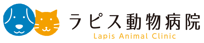 ラピス動物病院ロゴ